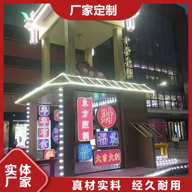 健康步道景观小品来图定制