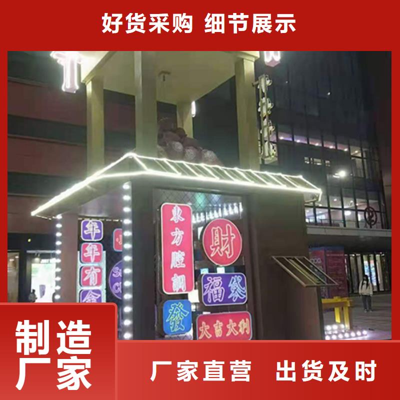 园林景观雕塑景观小品品质过关