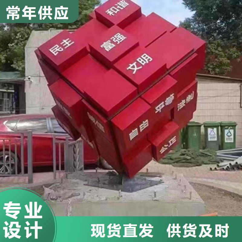 公园景观小品来图定制