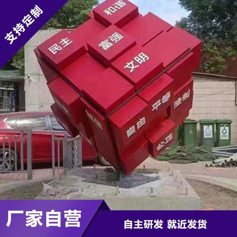 不锈钢景观小品设计