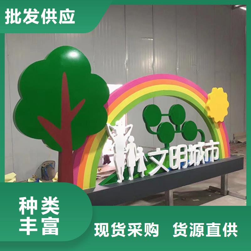 网红打卡点创意景观小品量大从优