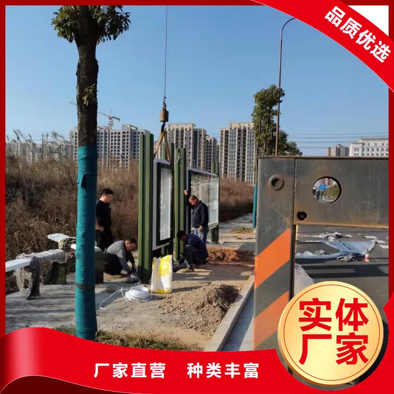 智能公交站台候车亭
仿古候车亭制作
不锈钢候车亭定制
户外太阳能候车亭
乡镇复古候车亭
新款智能电子系统候车亭
城市道路公交候车亭
公园巴士候车亭
不锈钢候车亭厂家
乡村简约不锈钢候车亭
滚动灯箱公交候车亭
智慧公交站台候车亭
景区道路候车亭
建设道路候车亭
城镇公交候车亭
新款不锈钢候车亭
广告灯箱候车亭
智能垃圾桶候车亭
新款智能自动报站候车亭直供厂家