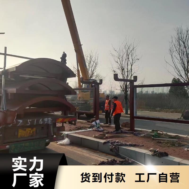 建设道路候车亭厂家报价