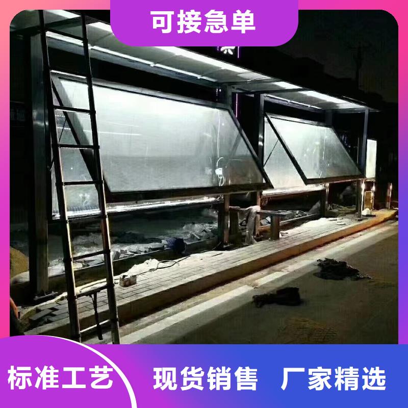 公交站台候车亭施工团队