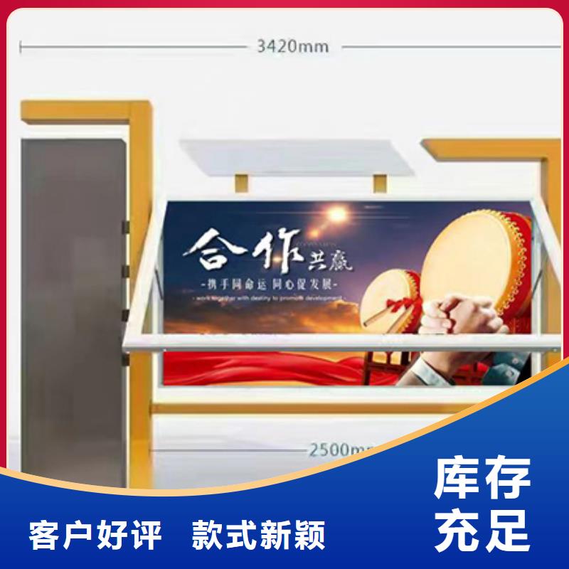 订购<龙喜>太阳能金属宣传栏灯箱质量优