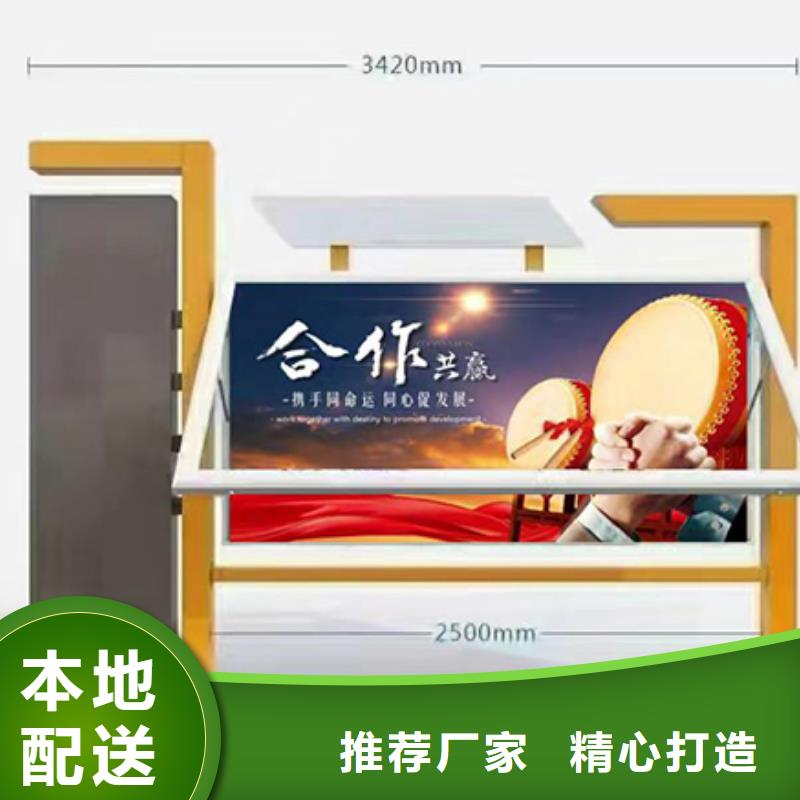 高标准高品质<龙喜>太阳能金属宣传栏灯箱全国发货