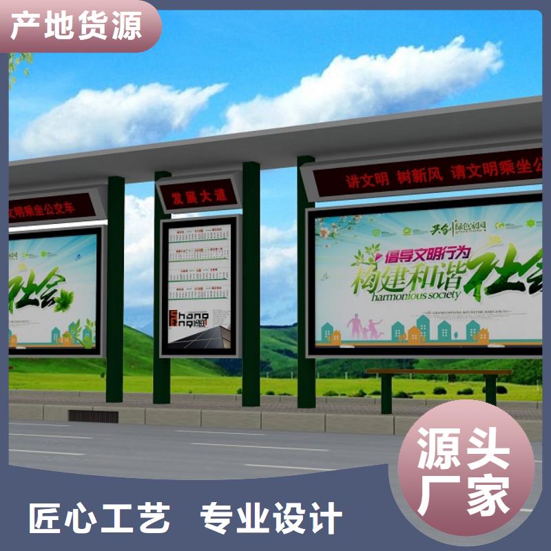 |阳西|阳春|佛山|中山|湛江|韶关|东莞|珠海龙喜公交站台【公交站台厂家】物流配送
