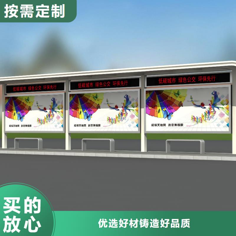 【公交站台】 雕塑小品实体诚信厂家-服务区域包括红花岗|习水|贵阳|铜仁|黔南|黔东南|六盘水|安顺|毕节等-产品视频