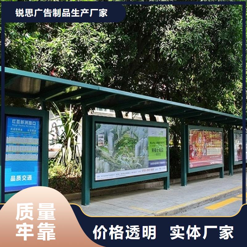 常规款公交站台批发价