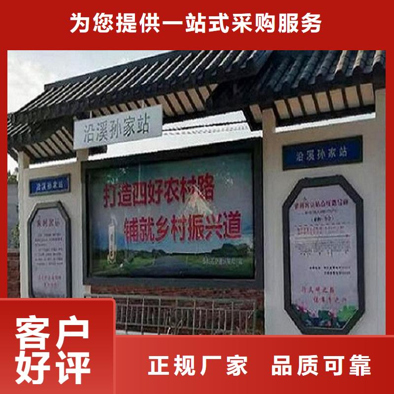 购买<锐思>中国红公交站台生产厂家