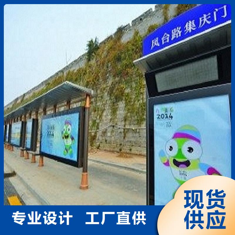 采购无忧(锐思)最新公交站台制造厂家