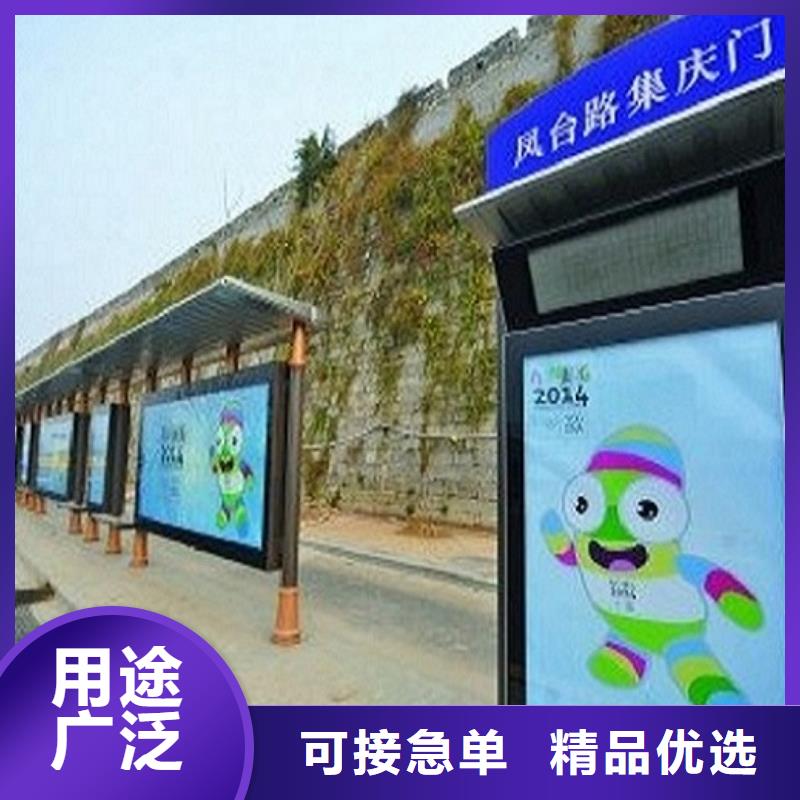 【民族特色公交站台10年经验】-定制<锐思>