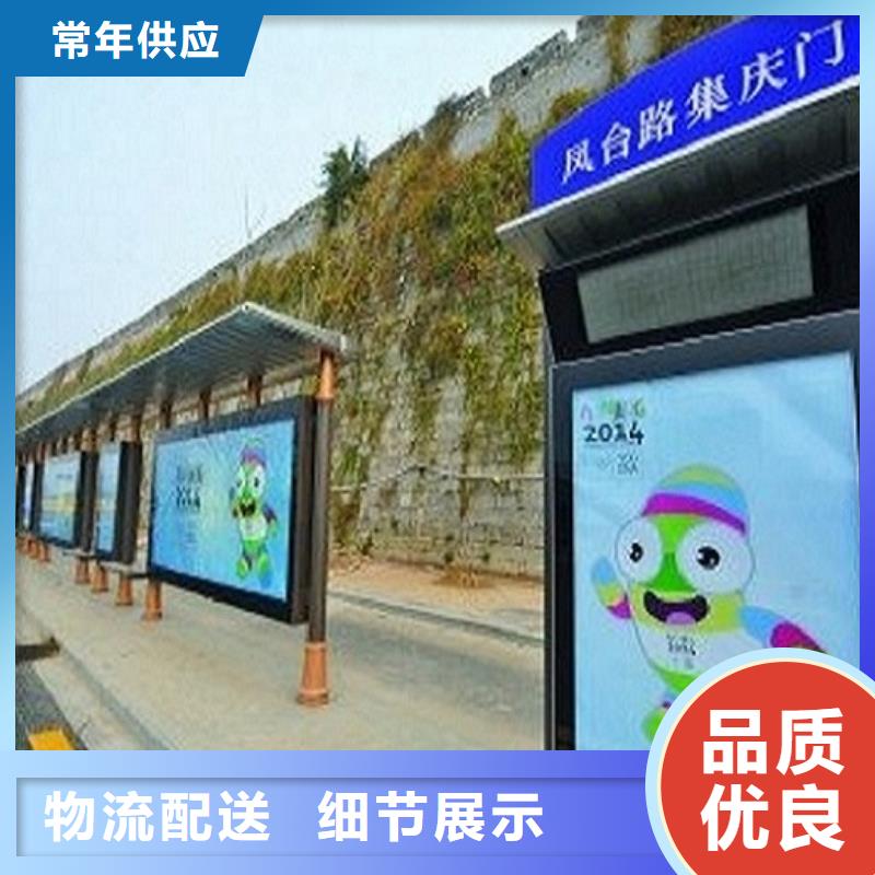 护栏公交站台询问报价- 当地 适用范围广_产品中心