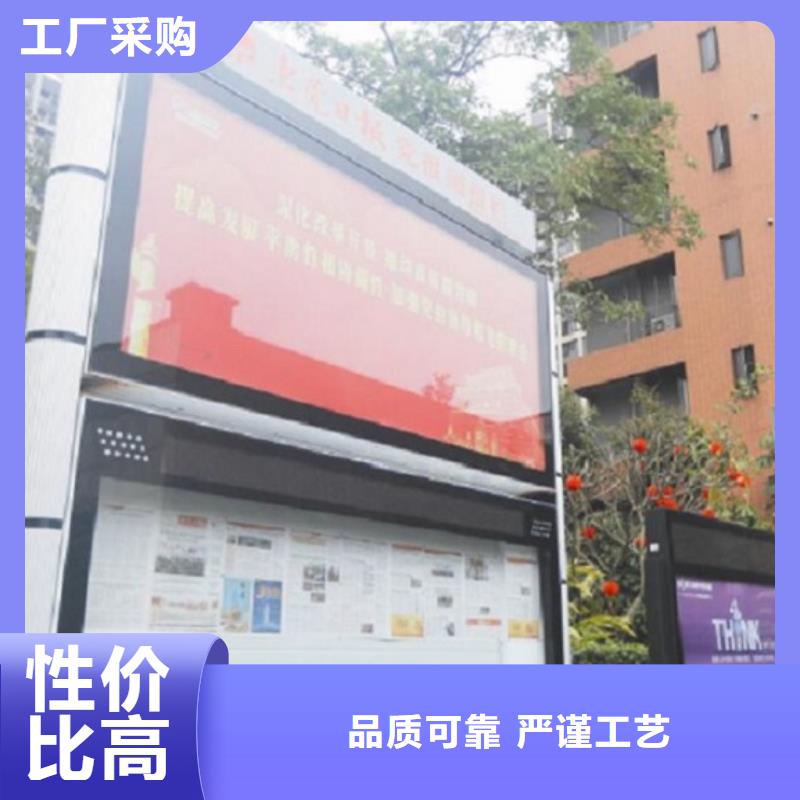 智能阅报栏灯箱直供厂家