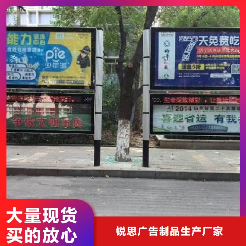 特色阅报栏灯箱在线咨询