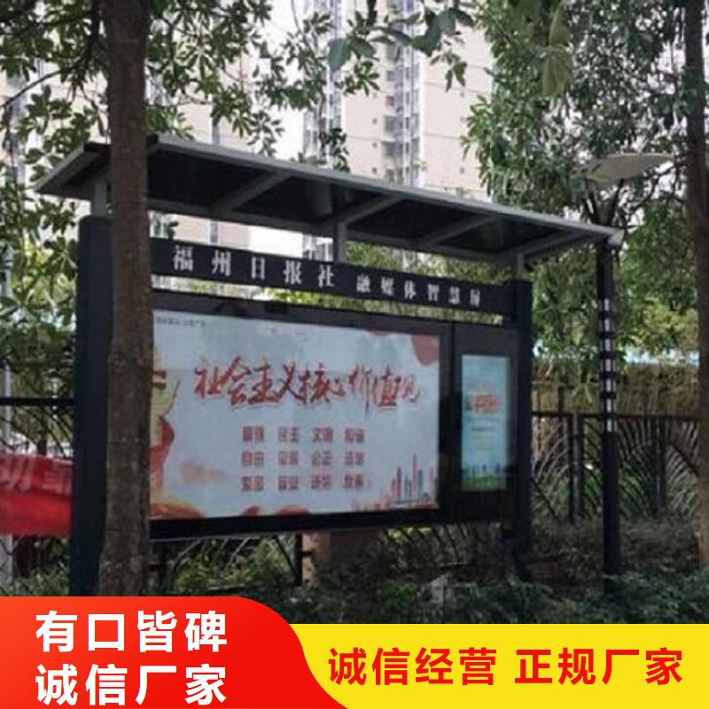 灭蚊阅报栏灯箱质优价廉