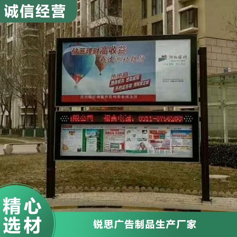 LED阅报栏灯箱量大从优