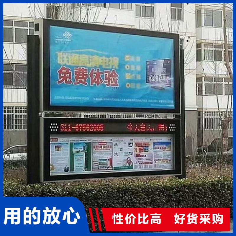 智能阅报栏灯箱产品介绍