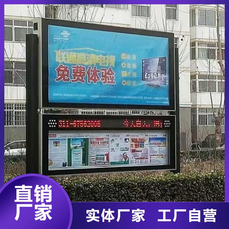 电子阅报栏灯箱无中间商