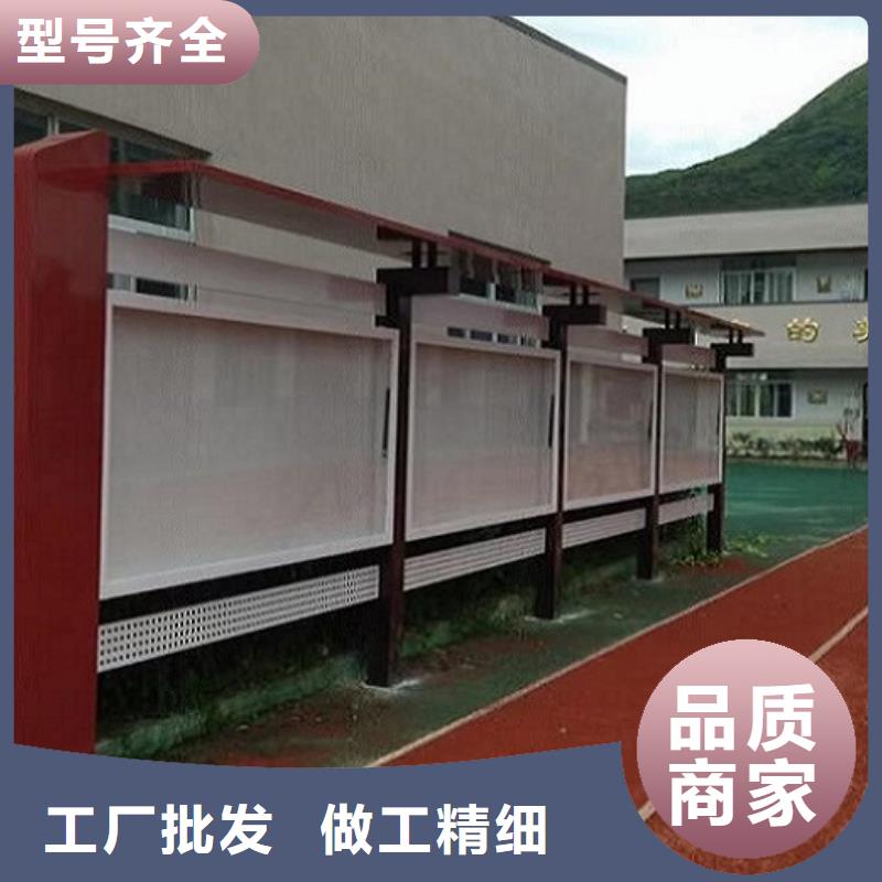 党建宣传栏灯箱来样定制