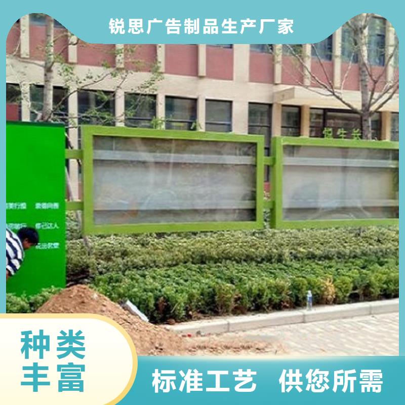 立式宣传栏灯箱在线报价