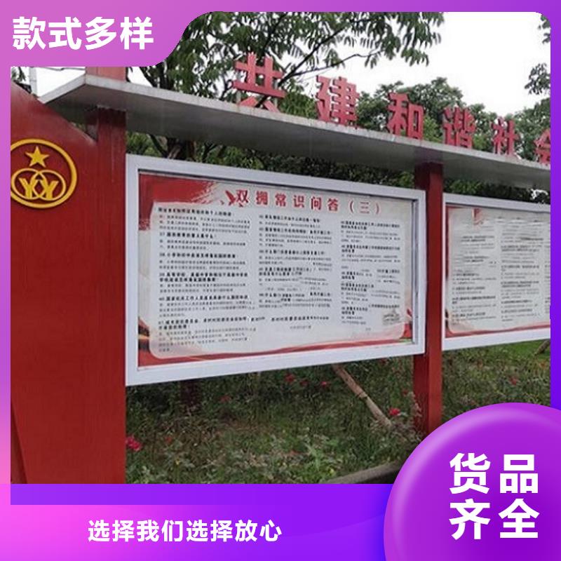 LED宣传栏灯箱在线报价