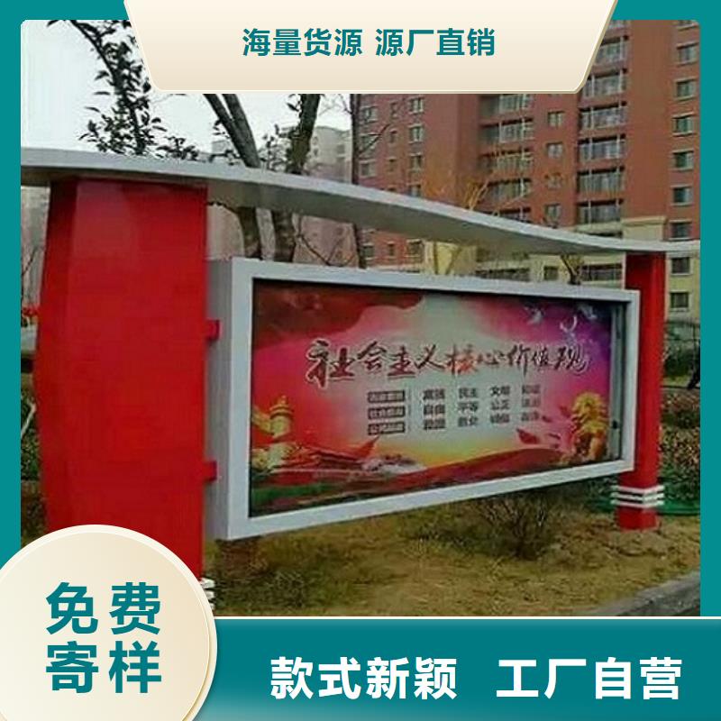 LED宣传栏灯箱在线报价