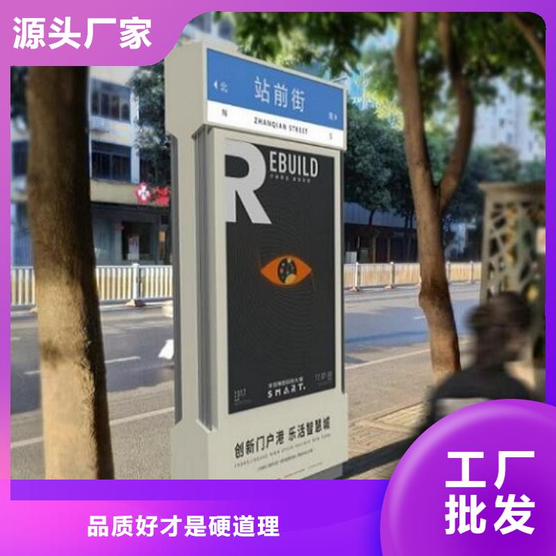 不锈钢路名牌灯箱放心购买