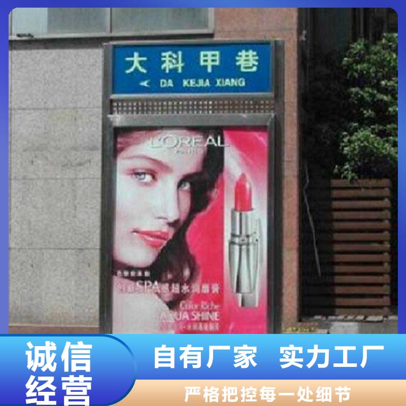 环保路名牌灯箱种类齐全