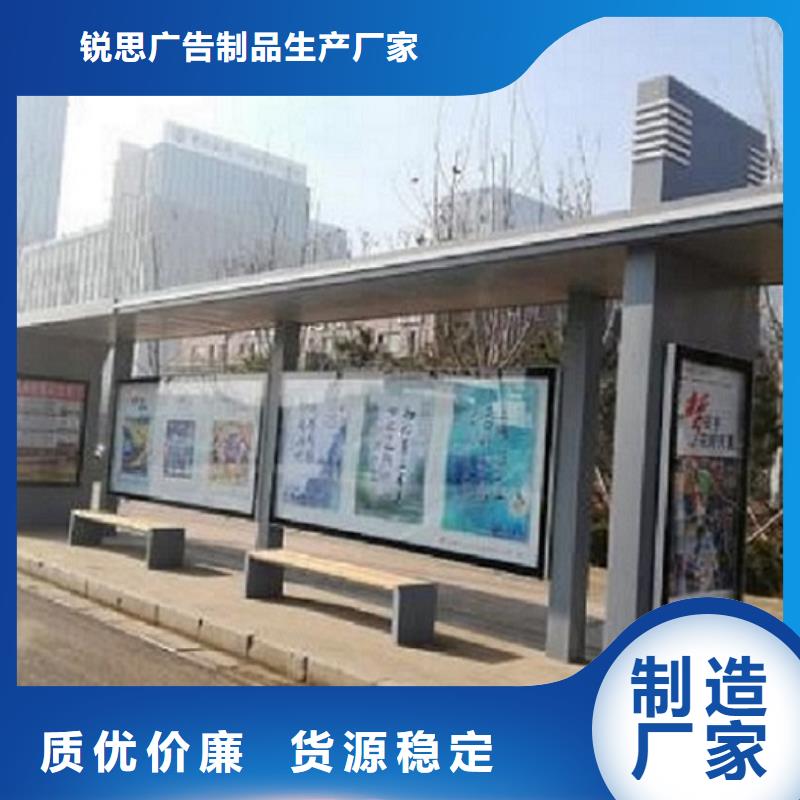 城市智能公交站台来样定制