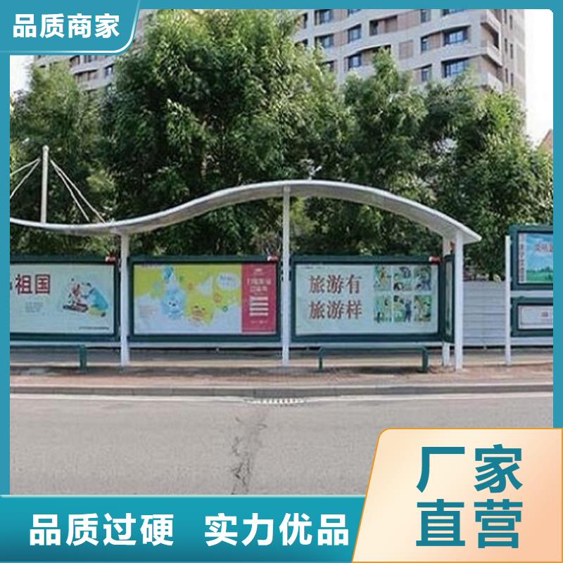 民族特色公交站台订制