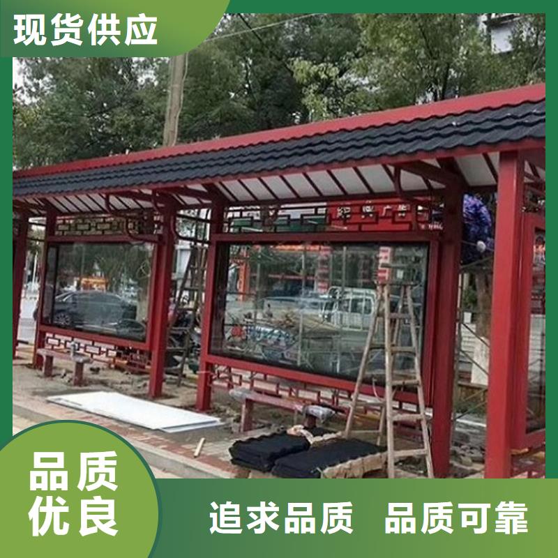 城市智能公交站台来样定制