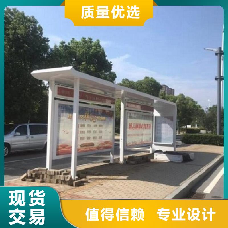 【张家口】周边新款公交站台来样定制