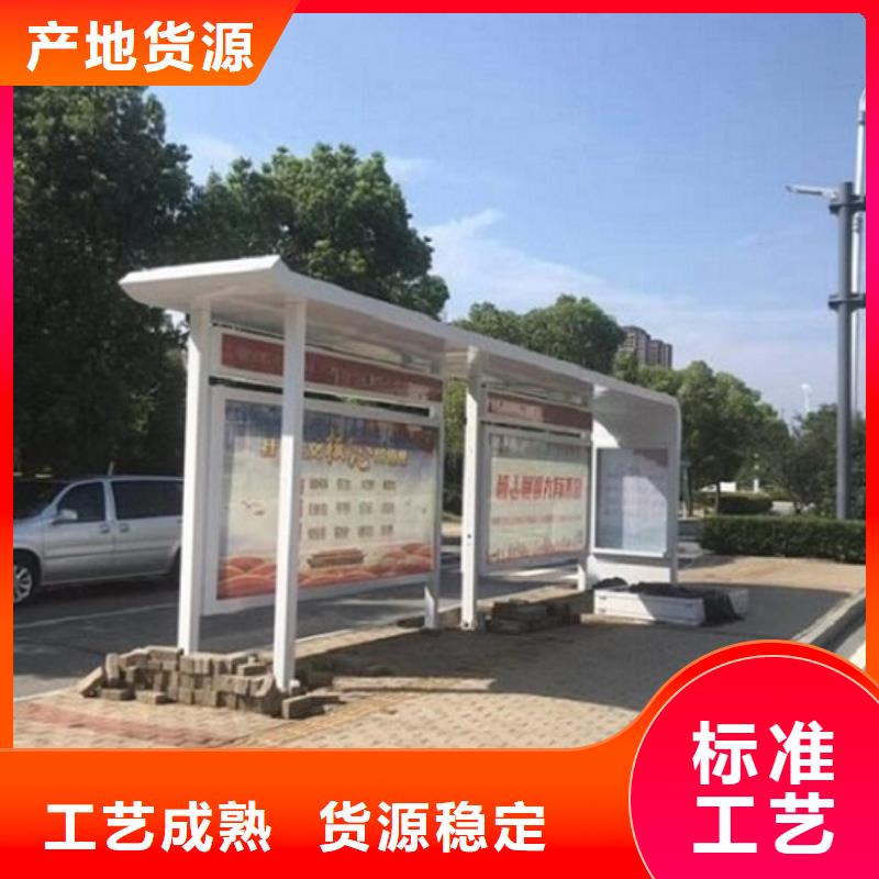 本土【锐思】不锈钢公交站台产品介绍