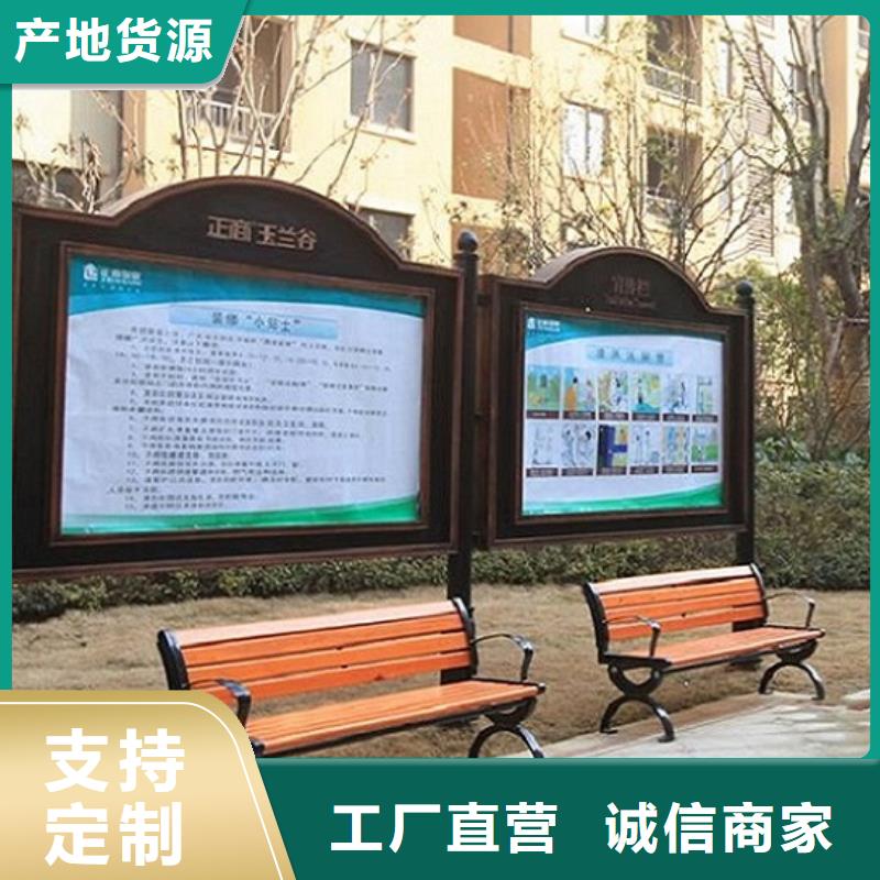 仿古社区阅报栏灯箱在线咨询