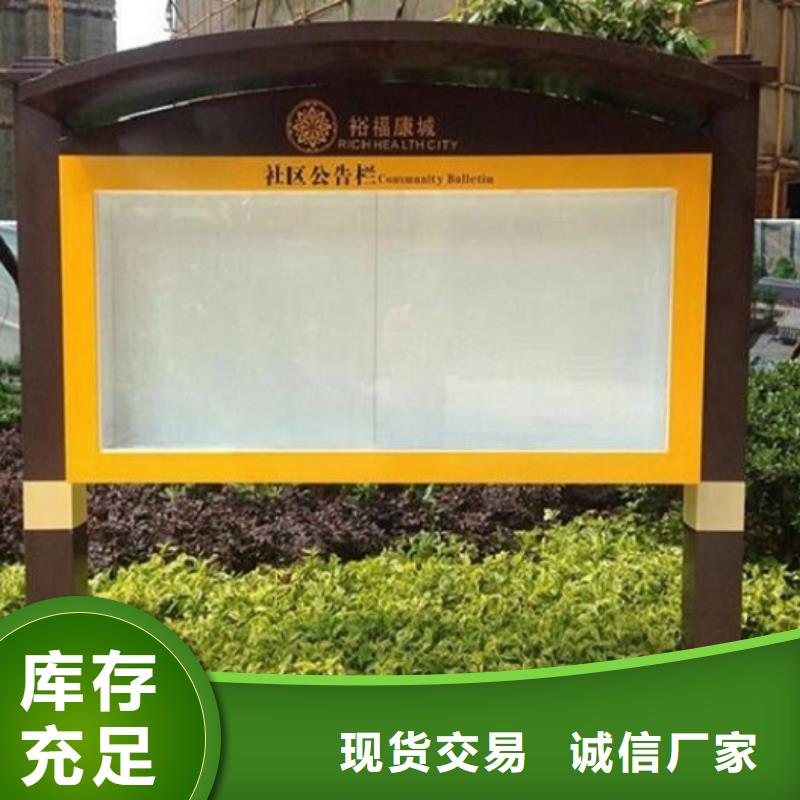 落地式社区阅报栏灯箱择优推荐