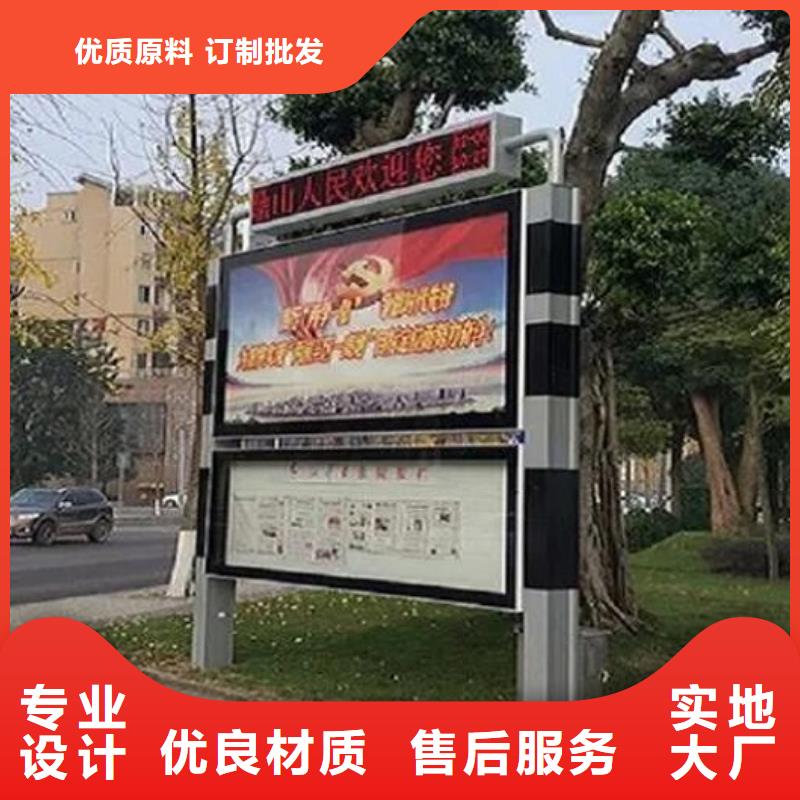 落地式社区阅报栏灯箱推荐厂家