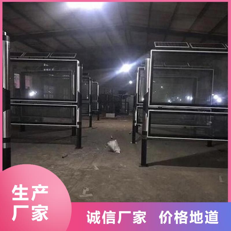 智能社区阅报栏灯箱推荐厂家