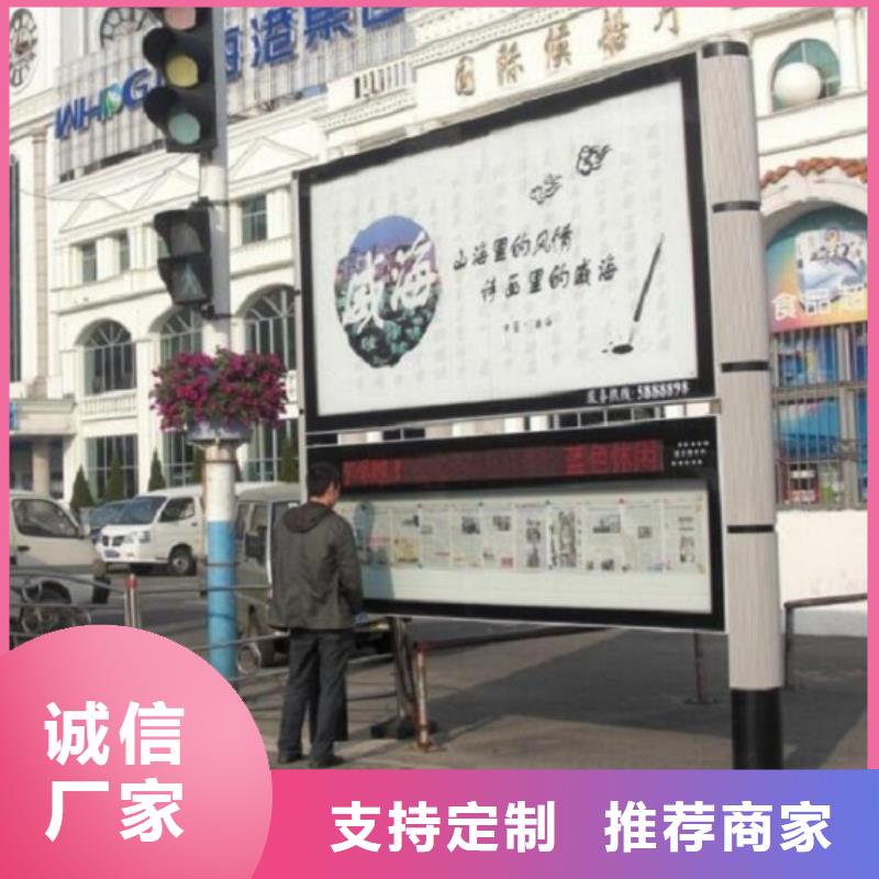 铝型材社区阅报栏灯箱价格公道