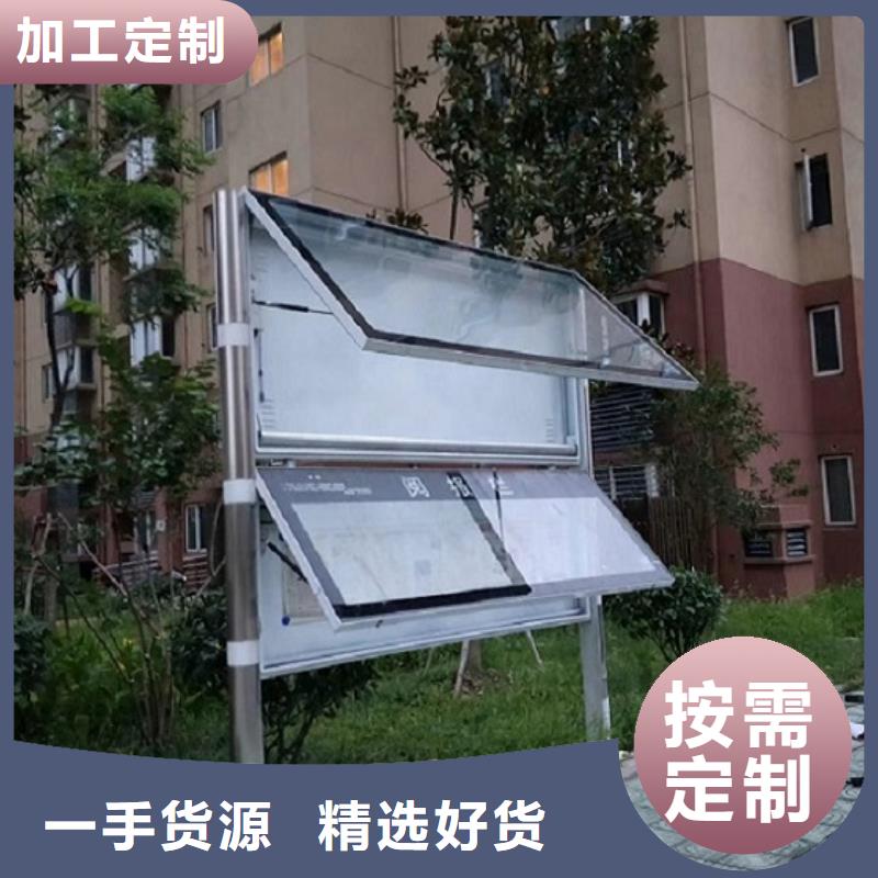 LED社区阅报栏灯箱定制价格