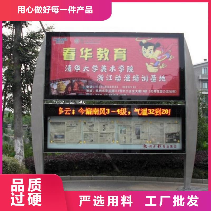 双层社区阅报栏灯箱来图定制