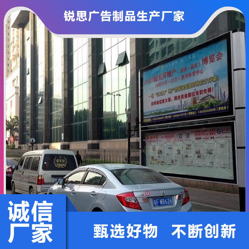 异形社区阅报栏灯箱支持定制