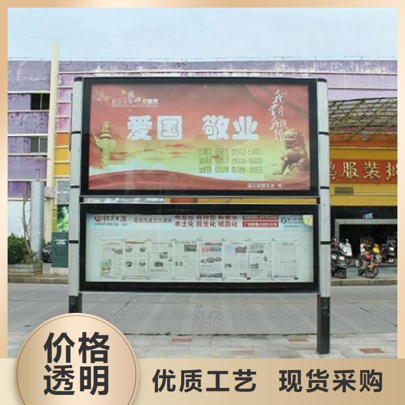 落地式社区阅报栏灯箱价格公道