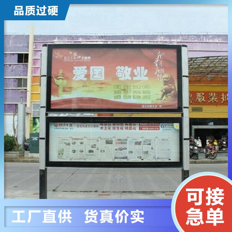 智能社区阅报栏灯箱定制价格