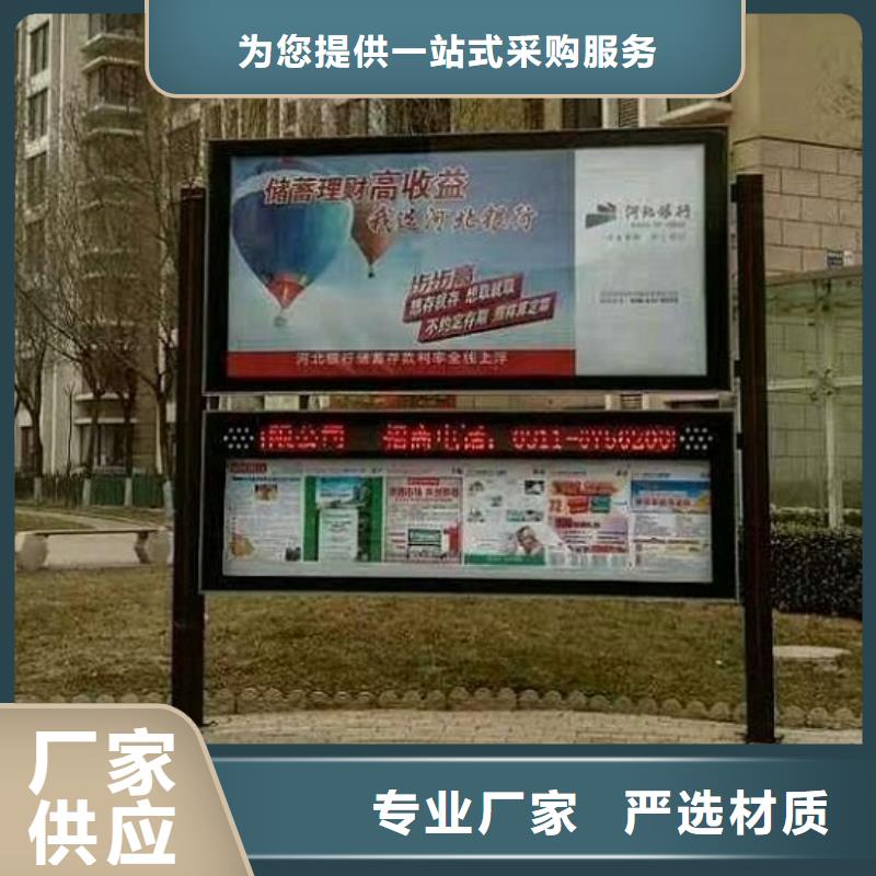 异形社区阅报栏灯箱来图定制