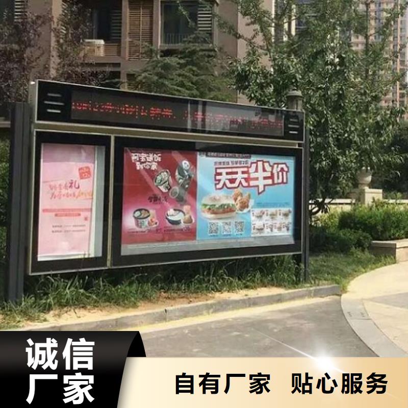 太阳能社区阅报栏灯箱欢迎来电