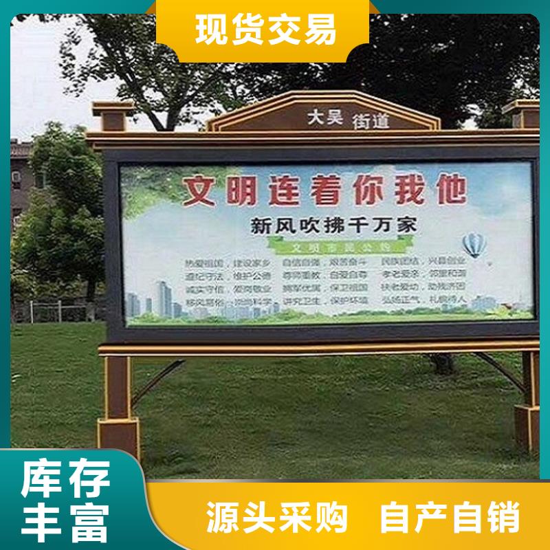 落地式社区阅报栏灯箱质量放心