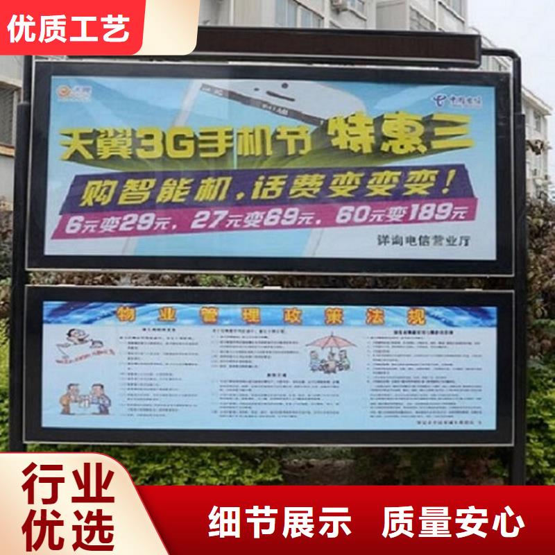 不锈钢社区阅报栏灯箱性价比高