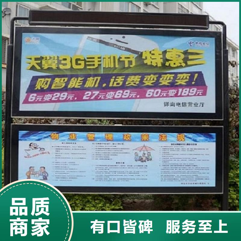 特价款社区阅报栏灯箱价格公道