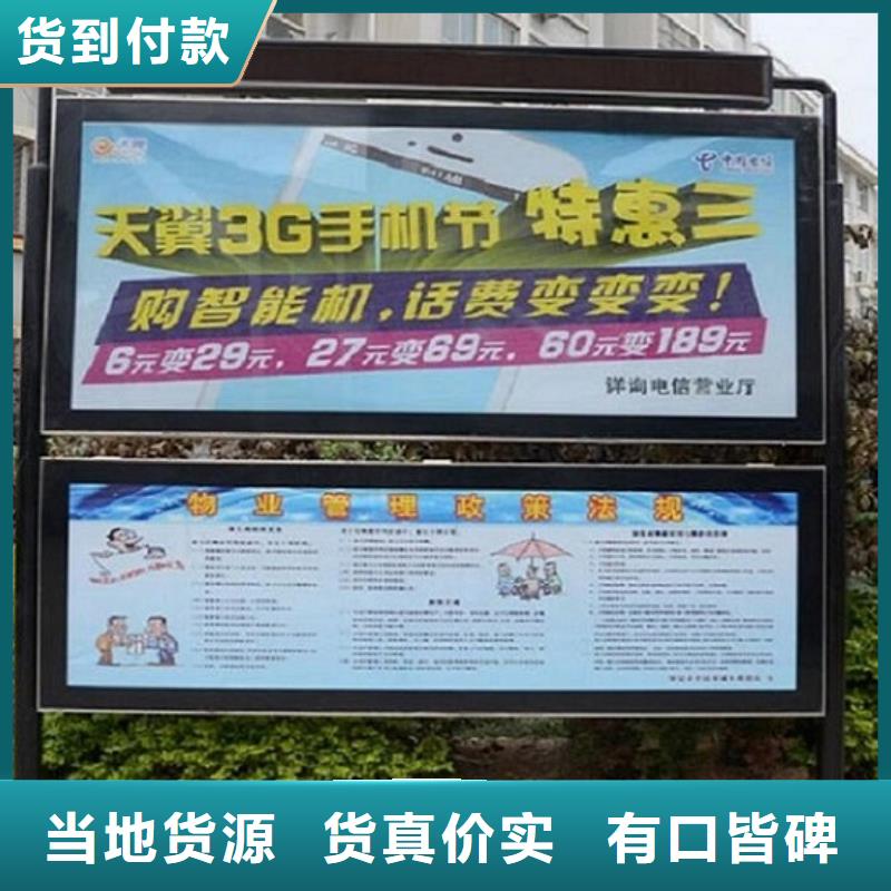 铝型材社区阅报栏灯箱价格公道